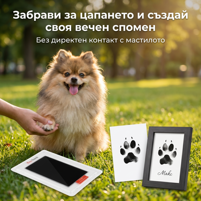 TinyTouch - Комплект за създаване на безценен спомен